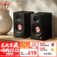 漫步者（EDIFIER）MR3BT無(wú)線(xiàn)藍牙音箱2.0 高保真HIFI音質(zhì) 電腦電視音響 桌面音響 黑色 禮物