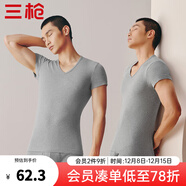 三槍?zhuān)═HREEGUN）純棉短袖男T恤新疆棉羅紋彈力內衣男士V領(lǐng)休閑運動(dòng)打底【2件裝】 V領(lǐng)（灰+灰） L 170/90
