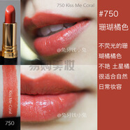 露華濃Revlon露華濃口紅麗彩黑管唇膏225豆沙色325 535持久保濕滋潤學(xué)生 750#珊瑚橘紅