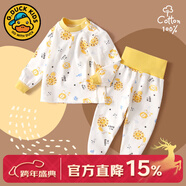 G.duck小黃鴨嬰兒秋衣套裝全棉高腰護肚秋褲男女寶寶長(cháng)袖分體睡衣 小萌獅 80 cm (建議身高65-72CM,體重15-19斤)