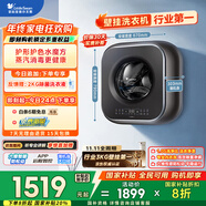小天鵝（LittleSwan）內衣洗衣機全自動(dòng)家用 懶人洗衣機迷你 嬰兒壁掛【小海綿2.0輕奢版】3公斤 水魔方 除菌 TG30M60