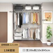 詠幻美達斯金屬框架衣柜客制化步入式衣帽間簡(jiǎn)約現代金屬衣柜結構 [包安裝]1.9m寬金屬衣柜