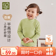 拉比兒童半高領(lǐng)上衣秋冬保暖套頭打底衫長(cháng)袖上衣 淺綠80