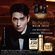 雅詩(shī)蘭黛【朱一龍同款】黑鉆水霜套裝（水200ml+逆齡面霜30ml）效期26年8