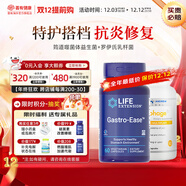 Arthur Andrew Medical美國筠道噬菌體結腸炎益生元益生菌成人雙支桿菌慢性腸便秘腹瀉 筠道噬菌體益生菌+羅伊氏乳桿菌【腸胃守護神】