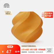 拓竹PLA Basic基礎 3D打印耗材 高韌性易打印 RFID智能參數識別--凈重1kg 金色10401 含料盤(pán)