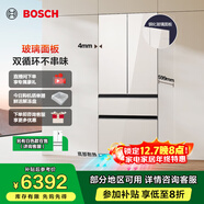 博世（BOSCH）冰箱家用504L大容量法式四門(mén)多門(mén)電冰箱 超薄平嵌 雙系統雙循環(huán) 冷凍抗菌 清風(fēng)凈味 變溫冷鮮空間 【拿鐵白】KME50S21TI