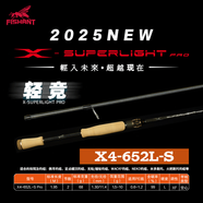 A&T飛螞蟻X-SuperLight pro輕競系列蟲(chóng)竿LIGHT高感度黑坑野釣鱖魚(yú)鱸 1.95m 25款X4-652L-S/直柄兩節