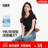 森馬（Semir）短袖t恤女短款修身圓領(lǐng)內搭25夏涼感收腰V領(lǐng)上衣辣妹109325100006
