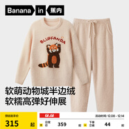 蕉內【劉浩存同款】絨絨520H睡衣男女士保暖加厚半邊絨情侶家居服冬季 【女士圓領(lǐng)】小熊貓-杏仁桃 L