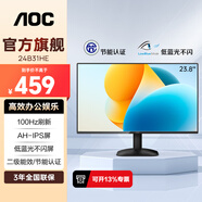 AOC 顯示器23.8英寸電腦液晶屏幕IPS辦公護眼低藍光120HZ三邊窄邊框1080P壁掛監控 新 100Hz/低藍光/AH-IPS 24B31HE