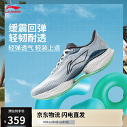 李寧超輕22丨跑步鞋男子秋冬季輕量透氣中考體測跳繩運動(dòng)鞋ARBV001