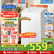 海爾波輪洗衣機全自動(dòng)小型6/ 8.2/10.2公斤租房神器 抗菌波輪迷你洗衣機統帥 以舊換新 6公斤+專(zhuān)屬童裝洗+6維減震+風(fēng)暴洗+除螨洗