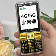 SS天翼電信老人手機超長(cháng)待機老年人CDMA老人機電信版大屏老年機手機 黑色 豪華版-2.4英寸大屏【中國移動(dòng)4G】