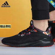 阿迪達斯 （adidas）官方男鞋運動(dòng)鞋 2025冬季新款鞋網(wǎng)面透氣耐磨緩震休閑鞋跑步鞋 GZ8991/Bounce中底/花紋 42