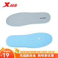 特步鞋墊柔軟墊科技鞋墊男士透氣舒適減震打孔運動(dòng)跑鞋鞋墊 灰色 42