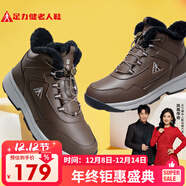 足力健老人鞋雪地靴高幫加厚棉鞋羊毛鞋2296304D 男/丁香棕 41