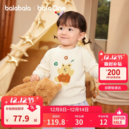 巴拉巴拉童裝兒童毛衫寶寶針織衫男童女童內搭2025冬卡通209425103206