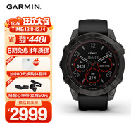 佳明（GARMIN）Fenix7旗艦版太陽(yáng)能心率血氧跑步騎行戶(hù)外運動(dòng)智能手表 DLC碳黑