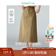 茵曼（INMAN）復古通勤開(kāi)叉半身裙女百搭舒適全棉中長(cháng)A字裙子 卡其色-K18518172 XL
