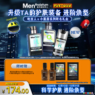 曼秀雷敦男士小黑盾系列補水套裝禮盒控油保濕潔面雙支+精華乳新年禮物男