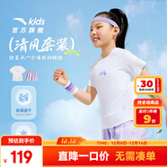 安踏兒童套裝女童裝2025夏季休閑速干短T短褲兩件裝五分褲T恤短袖 【清風(fēng)套】純凈白5721-1 150 cm