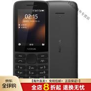 諾基亞（NOKIA）215 4G通無(wú)攝像車(chē)間保密學(xué)生只接打電話(huà)老人機 黑色通4g 送保護套 64MB x 套餐五