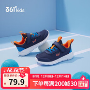 361°兒童運動(dòng)鞋男女童(3-12歲)防撞鞋頭密網(wǎng)休閑跑鞋 藍 37