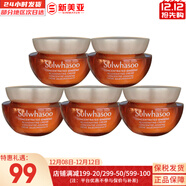 雪花秀套盒滋盈肌本水乳霜套裝人參御時(shí)修復女士護膚品禮盒韓國平衡水油 人參清爽面霜5ml*5瓶