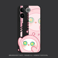 DUTRIEUX適用vivoy78手機殼y77保護套y100蛋仔派對vivoy76s卡通y73s創(chuàng  )意y7 [YT8982粉蛋經(jīng)典黑]液態(tài)親膚手感 vivo Y30