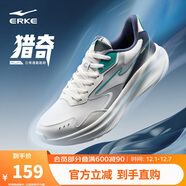鴻星爾克運動(dòng)鞋跑鞋男鞋軟彈減震男子凌躍防滑耐磨跑步鞋 51125103323