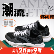 安踏行者GZ｜復古休閑鞋運動(dòng)小白鞋男鞋秋冬季透氣厚底增高百搭老爹鞋 黑/城堡灰/冷灰8854-1 40 (250mm)