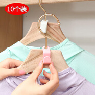 羽馳（YUCHI）【50個(gè)裝】衣架連接掛鉤衣柜收納省空間時(shí)尚衣架扣家用可疊加掛鉤 顏色混裝【10個(gè)裝】