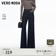 VEROMODA【超模褲】牛仔褲女2025新款原色高腰神褲直筒喇叭褲女褲子 深牛仔藍-批次1 XS