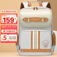 第九城堡書(shū)包小學(xué)生男孩護脊兒童書(shū)包1-3-6年級英倫風(fēng)女生減負雙肩背包