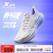 特步（XTEP）兩千公里二代大磨王跑鞋網(wǎng)面透氣輕便減震耐磨女跑鞋體測鞋