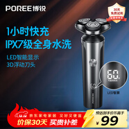 飛科（FLYCO）博銳電動(dòng)剃須刀男士便攜刮胡刀旋轉式全身水洗車(chē)載快充LED數顯三頭即插即用須刨送男友生日禮物 【全身水洗】極光黑智能LED屏顯PS177