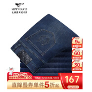 七匹狼牛仔褲男天絲抗菌刺繡商務(wù)休閑褲子男裝修身顯瘦長(cháng)褲【四季款】 深藍色-3968款 34