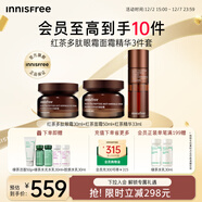 悅詩(shī)風(fēng)吟（Innisfree）紅茶眼霜30ml+面霜50ml+精華33ml套裝保濕維穩舒緩抗皺圣誕節禮物