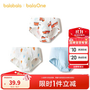 巴拉巴拉兒童內褲三角棉男童短褲三角褲彈力親膚不夾PP三條裝208925170110