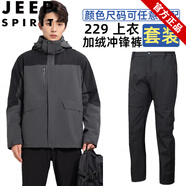 JEEP SPIRIT吉普秋冬季加厚工作服男裝棉衣沖鋒衣外套上衣汽修工裝耐磨勞保服 229深灰上衣+黑沖鋒褲套裝 衣褲尺碼可混搭 S 身高155-165體重100-120斤