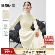 尚都比拉春夏款氣質(zhì)顯瘦半高領(lǐng)針織連衣裙女中長(cháng)款打底裙 米杏色 L