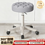 卡早美容凳子滑輪美容院專(zhuān)用升降美發(fā)理發(fā)店師傅凳大工凳美甲師旋轉椅 PU皮加厚坐墊【灰色】黑輪