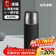 特美刻（TOMIC）保溫杯男女燜茶水分離保溫杯男女錘紋蓋水杯杯子鈦茶隔禮品定制