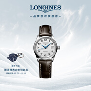 浪琴（LONGINES）瑞士手表 名匠系列 機械皮帶女表L21284783