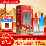 瀘州老窖 會(huì )唱歌的小酒(綿藏) 52度濃香型白酒225ml*2瓶/盒 自飲送禮