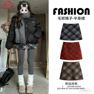 浪莎毛呢格子半身裙女冬季2025新款復古高腰顯瘦小個(gè)子A字包臀裙 深灰色【加絨】 M 建議（80-100斤）