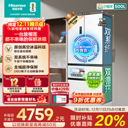 海信小榴蓮500L法式多門(mén)冰箱真空保鮮雙系統嵌入大容量一級能效凈味風(fēng)冷白色BCD-500V5FZKQD國家補貼