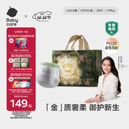 babycare金山茶花拉拉褲XXXXL26片(＞19kg)嬰兒尿不濕超薄透氣輕柔花苞褲