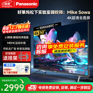 松下（Panasonic）電視機50/65英寸 NX680C系列 4K超清全面屏雙頻WiFi平板電視開(kāi)機無(wú)廣告彩電以舊換新補貼平板電視 50英寸 TH-50NX680C 上門(mén)安裝（掛裝） 含普通掛架